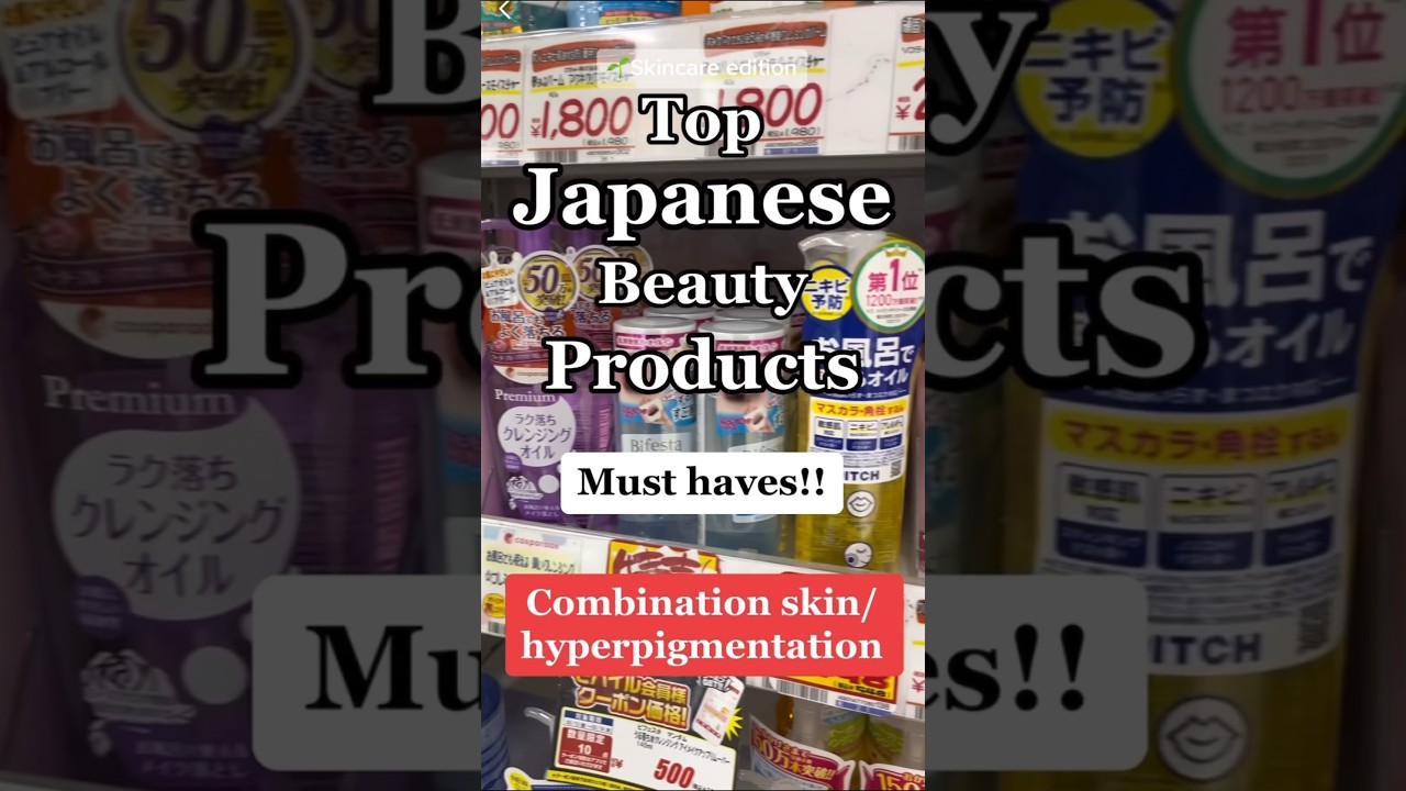 TOP JAPANESE BEAUTY PRODUCT 2023