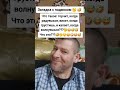 Загадка. Что такое: Торчит,когда радуешься, висит, когда грустишь, и капает, когда волнуешься???