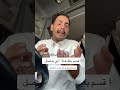 نقال العلوم جاب علوم المشاهير 