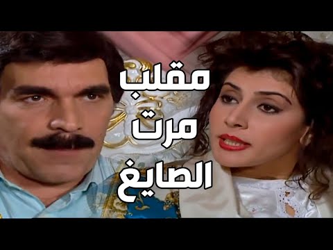 مقلب مرت الصايغ من اقوى المقالب اللي ممكن تشوفها  مرايا