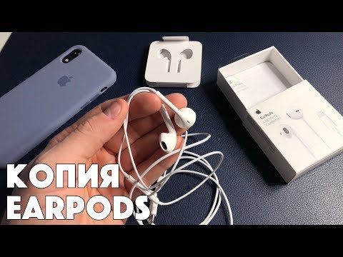 Video: Kuidas Kõrvaklappe Puhastada? Kuidas Puhastada Kõrvavaiku IPhone'i Kõrvaklappidest (Apple EarPods)? Vaakummudelite Puhastamine Vesinikperoksiidiga. Muud Valikud