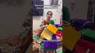 Helloo all we launched new collection 🥳😍Raw silk Dress Materials Set - Launching Offer 950+$ only