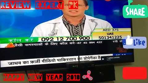 How to Install 888 DTH get all free to air channels for LIFETIME with much more HIDDEN CODES