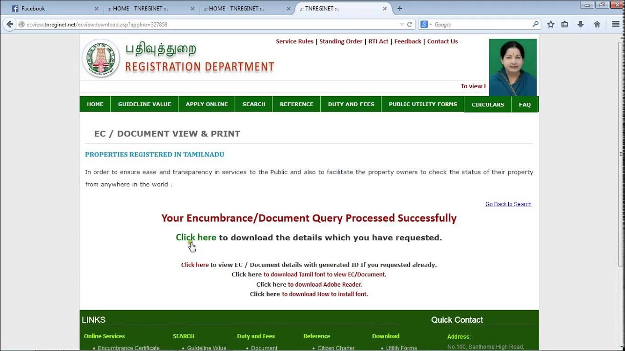EC Patta Status Online Tamilnadu YouTube