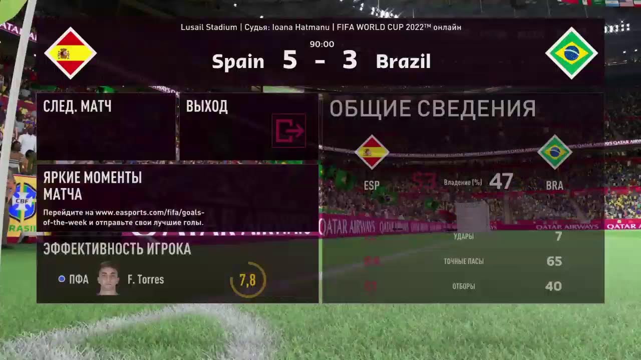 фифа 23   (розыгрыш!!! 10000вб На 1000 подписчиков )