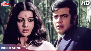 सजन कहा जाउँगी मै (HD) हिंदी सॉन्ग : Lata Mangeshkar | Jeetendra, Srividya | Jaise Ko Taisa (1973)