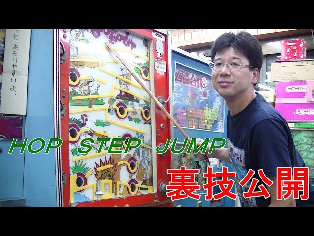 Gameplay Commentary] The 10 yen game 