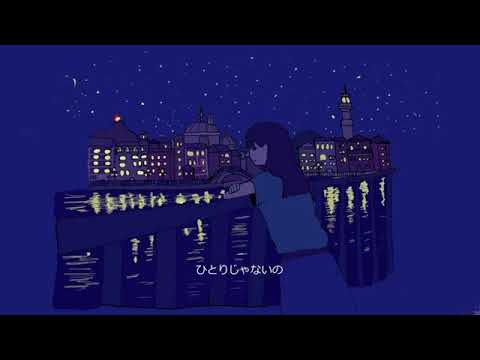 『なみうち』歌ってみた