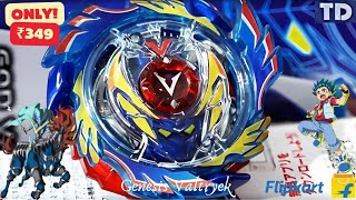 Genesis Valtriek V3.6V.Rb Starter (B-73) Pack Unboxing and Review! Beyblade Burst God/Evolution #Bey
