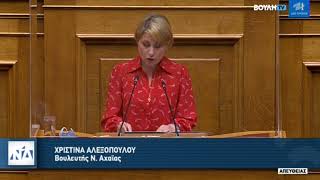 Ομιλία για την Ασφαλιστική Μεταρρύθμιση για τη Νέα Γενιά