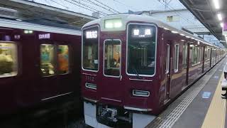 阪急電車 神戸線 1000系 1112F 発車 十三駅