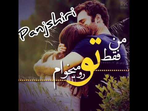 دعوا کنم ز شوی جدایت کنم