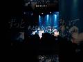 ずっと忘れないでいて #youtubemusicweekend  #ミセカイ #藍を見つけて #artrium #104hz