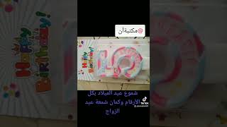 شموع عيد الميلاد