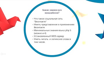 Как постить сообщение на стены средствами VK API - Вводный урок