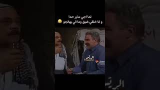 لما اجي ساير حدا ناجي جبر حالات