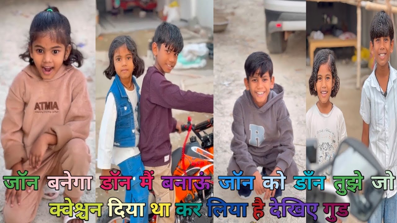 जॉन बनेगा डॉन मैं बना जॉन को डाँन तुझे जो उमर दिया था कर लिया है देखिए लो गुड