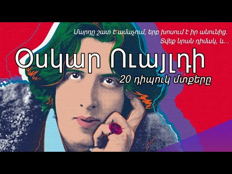 Video: Դարաշրջանի դեմքեր. 8 ներքին երկարակյաց դերասաններ, ովքեր պահպանել են իրենց ստեղծագործական գործունեությունը հասուն տարիքում