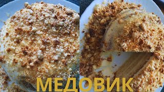 Cake🍯🐝honey cake Simple honey cake recipe