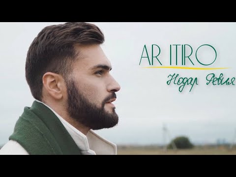 Ar itiro - Нодар Ревия (official video) / არ იტირო - ნოდარ რევია