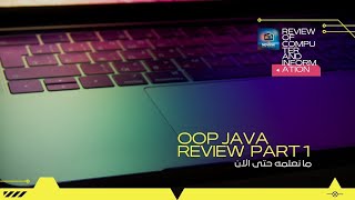 OOP Java Review Part 1