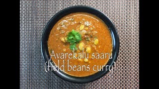 Avarekalu saaru | Field beans curry screenshot 2
