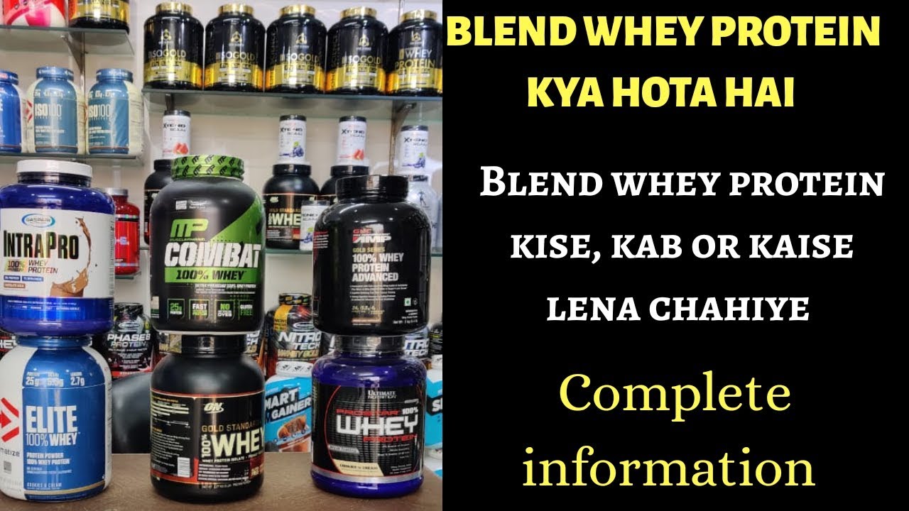 Blend whey protein kya hota hai How to use blend whey protein blend