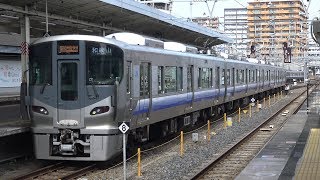 【4K】JR阪和線　紀州路快速225系電車　和歌山駅到着