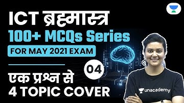 03:00 PM - Target JRF 2021 | ICT Brahmastra | 100+ MCQs Series for May 2021 Exam | by Aditi Sharma
