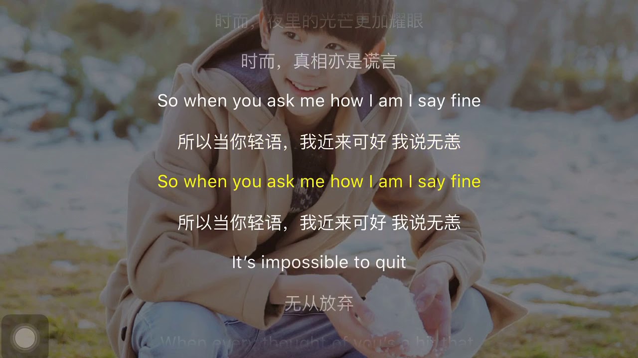 Watch The wrong things by Roy wang-王源 on YouTube Watch The wrong things by Roy wang-王源 on YouTube