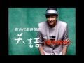 想你的夜 歌词版 想你的夜 歌词版