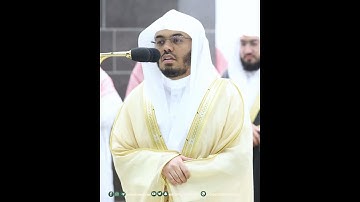 يا أيها الذين آمنوا اتقوا الله وقولوا قولا سديدا~تلاوة بصوت الشيخ ياسر الدوسري