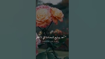 الحمد لله💞😭 #صلوا_على_النبي #استغفار #لايك#قران_كريم #اكسبلور #صباح_الخير#اذكار_الصباح#افكار_منزلية