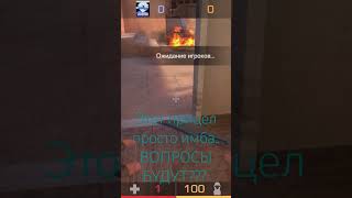 #so2 #люблю #standoff2 #csgo #стандофф2 #memes #hindi #стендофф2 #мем #рофл #топ #веля