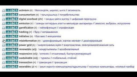 Social change and further study (Vocabulary) Aspect 11 Module 6