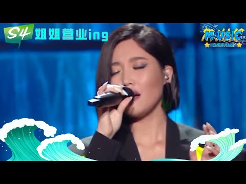 A-lin黄丽玲《有一种悲伤》有一种悲伤是你的名字停留在我的过往 陪伴我呼吸 决定我微笑模样 #alin #黄丽玲 |流行音乐 #音乐安利站【live】