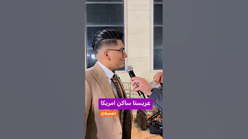 الفنان ضاحی الاهوازی 
