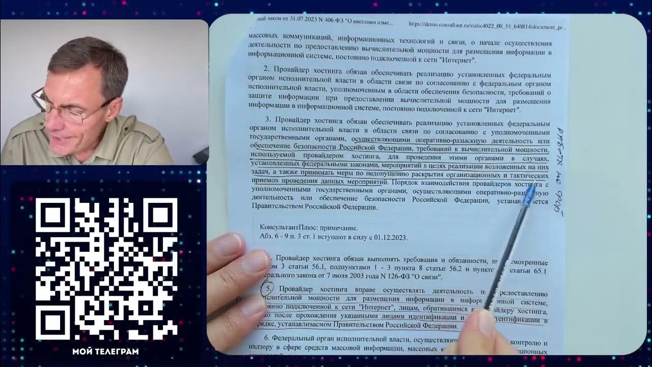 Изменения пдд 2022. Штраф за мусор в неположенном месте в 2023 году. Камеры фиксирующие непристегнутый ремень. Камеры фиксирующие непристегнутый ремень. Штрафы за непристегнутый ремень безопасности с камер.
