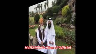 Mma New Tarna 2018,Mutahida Majlise Amal New Nazam,Mutahida Majlise Amal New Tarna, Mma New Tarna