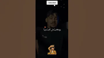 EXTRAIT Cheb Abdou Gambetta Kader Zakzouk 2026 C Est Vrai Moumen بالمكتوب نأمن Soon Rai 