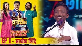 Jaise Jayache Karma | Lyrics Song | जैसे ज्याचे कर्म। Jagi jivanache sar