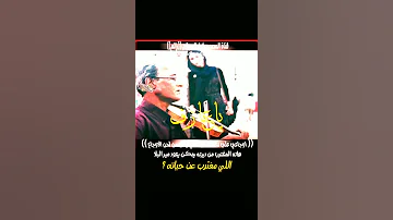 ياعازف اوجاعي على نغمه العود اللي بقى من لحن الاوجاع هاته المغترب من ديرته يمكن يعود مير البلا الي 