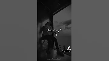 حالات وتس اب نفسي خط الموت يصفرر 