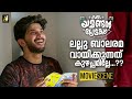 ലല്ലു ബാലരമ വായിക്കുന്നതിന്‌ കുഴപ്പമില്ലേ ? | Oru Yamandan Prema Kadha Movie Scene | Dulquer Salmaan