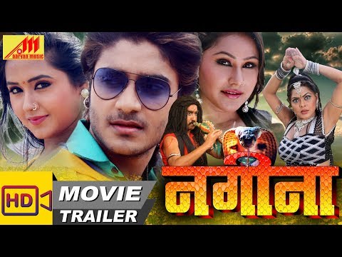 nagina|-new-bhojpuri-trailer-2018-|-superstar-pradeep-pandey-(chintu)-|-bhojpuri-action-movie