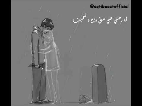 عودي اسماعيل تمر 3