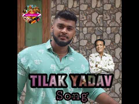 Tilak Yadav Song Mana Telangana Folk Official Music Video By AClement