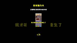 舍友張笑笑喜歡自摸女人討厭他是同性相斥極度美貌男人討厭他是因愛生恨得不到就毀掉總之一切都是因為他性魅力太大了上課的時候他因為低血糖暈倒我好心扶住一口氣看完/已完結_episode_1