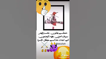 شـايـفـه نـفـسـي لـدرجـه اقـارن رجـلـي بـوجـهـك 