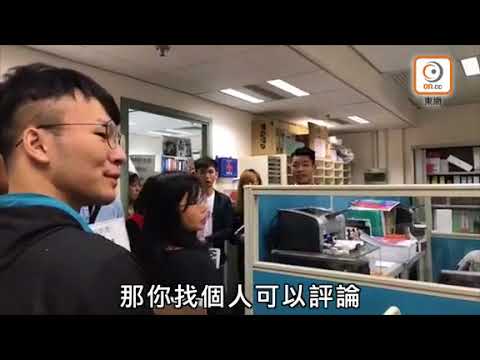 浸大生嫌考試難爆粗指罵教師